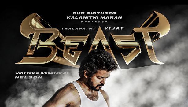 விஜய்யின் மாஸ்டர் படத்தின் பர்ஸ்ட் லுக் சாதனையை முறியடித்த ‘பீஸ்ட்’