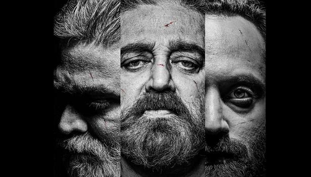 ரசிகர்களை கவர்ந்த விக்ரம் பர்ஸ்ட் லுக்